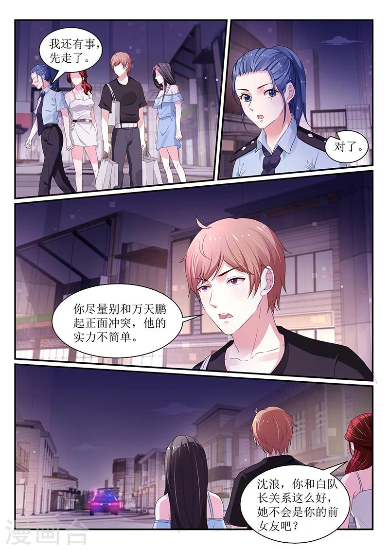 第117话1