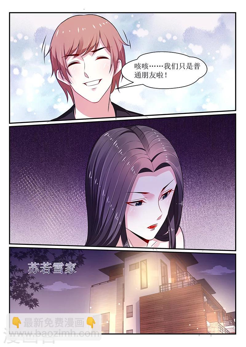 第117话2