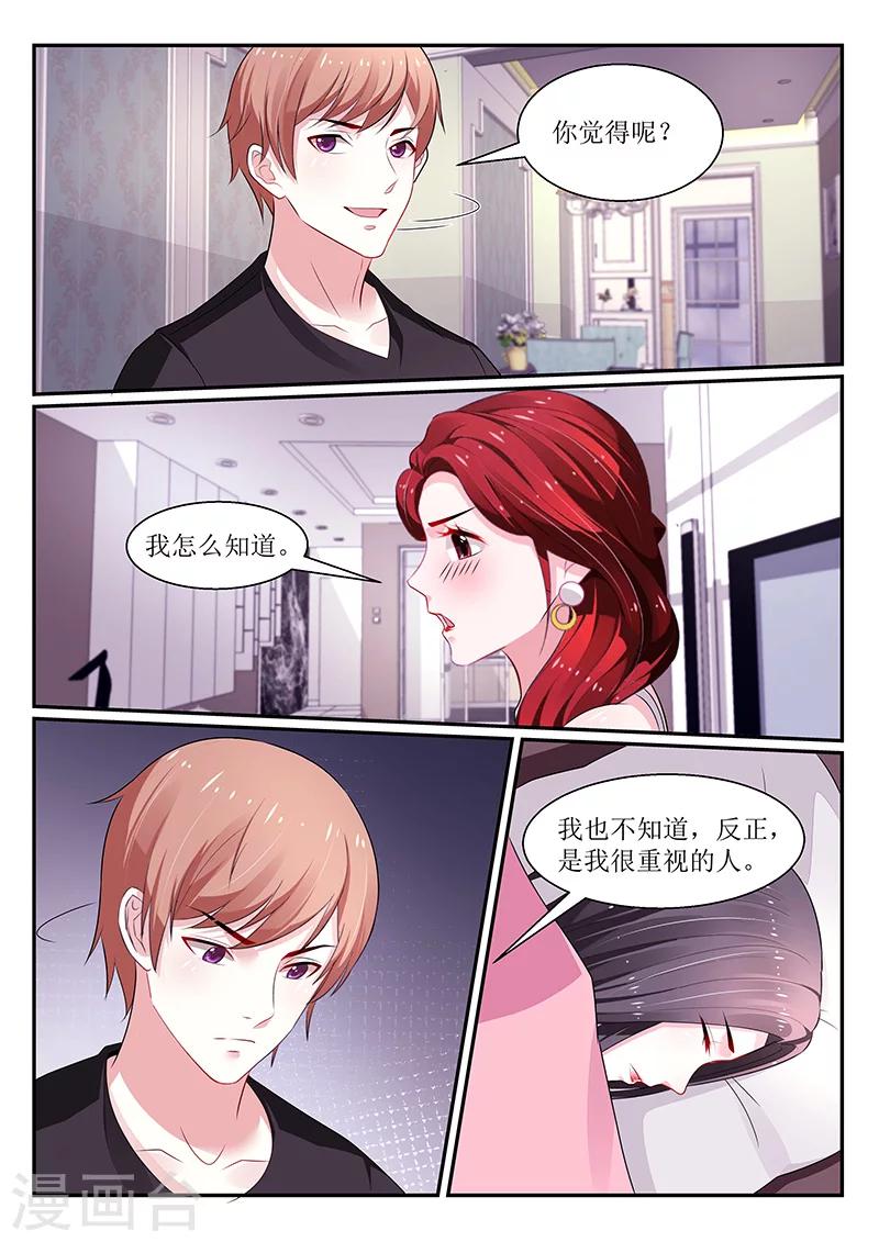 第117话4
