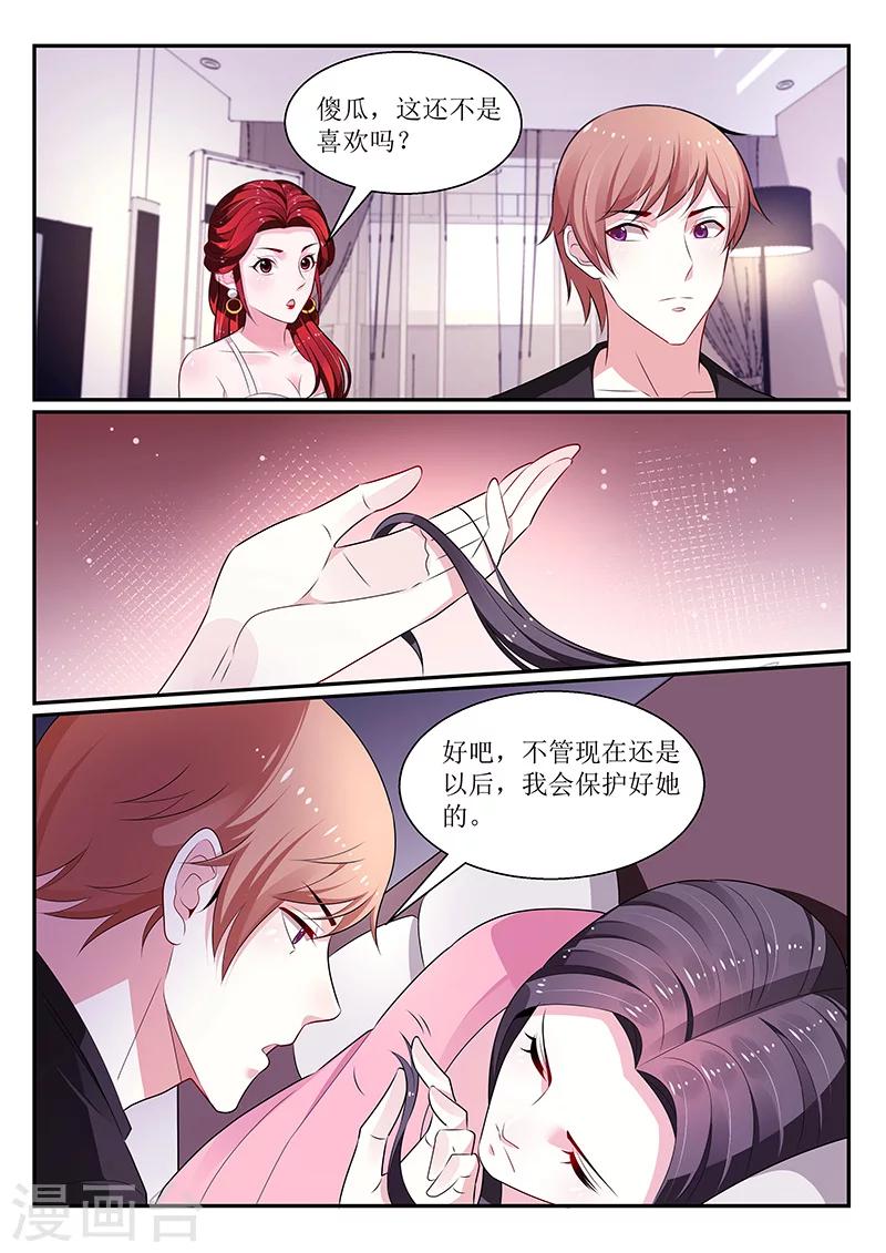 第117话5