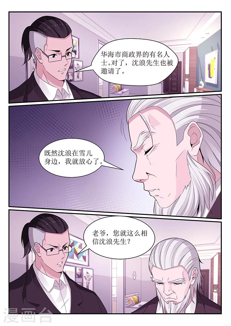 第118话0