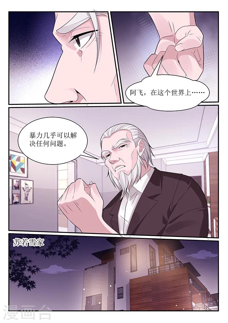 第118话1