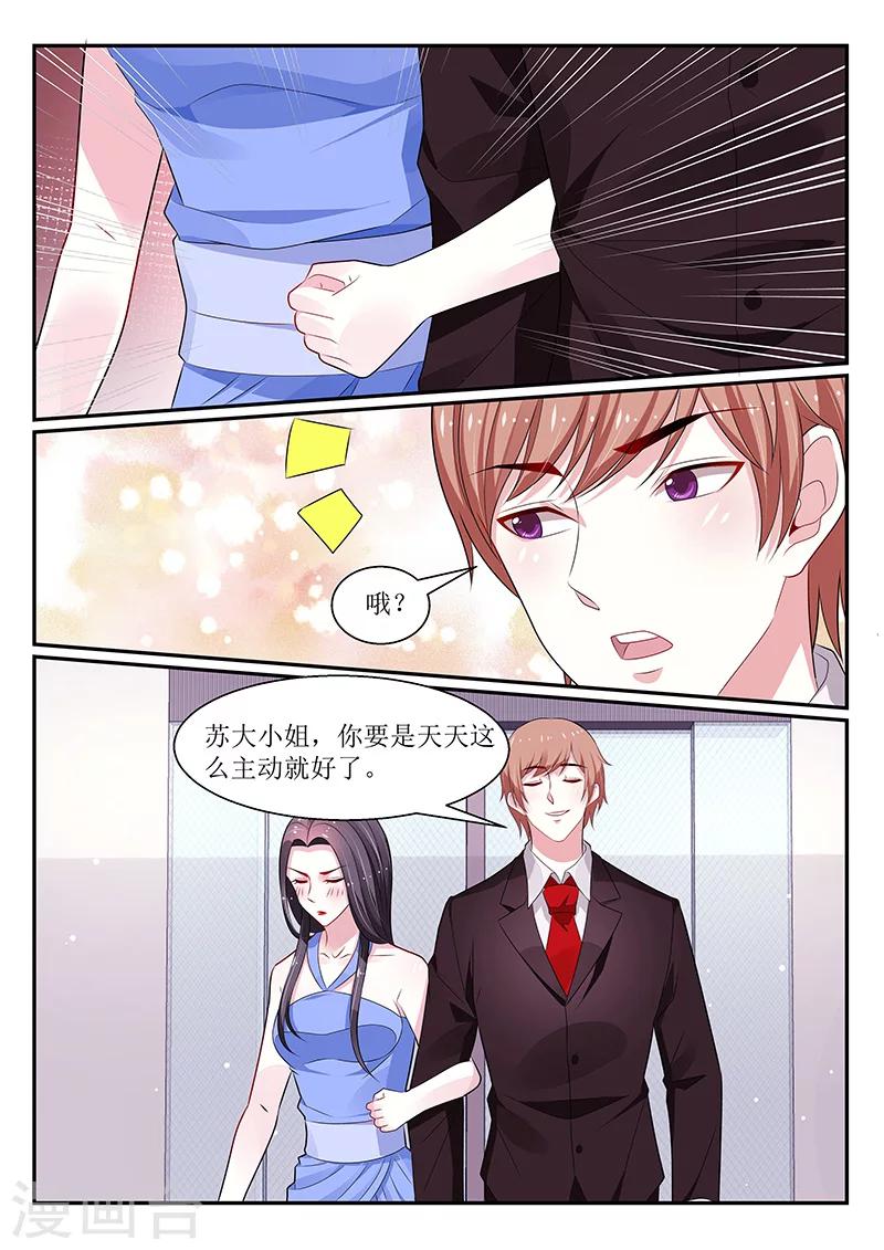 第118话4