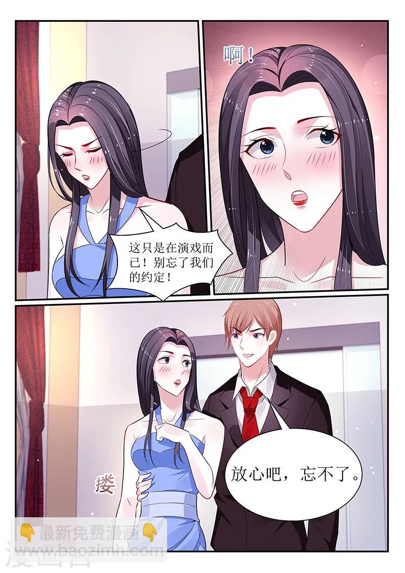 第118话5
