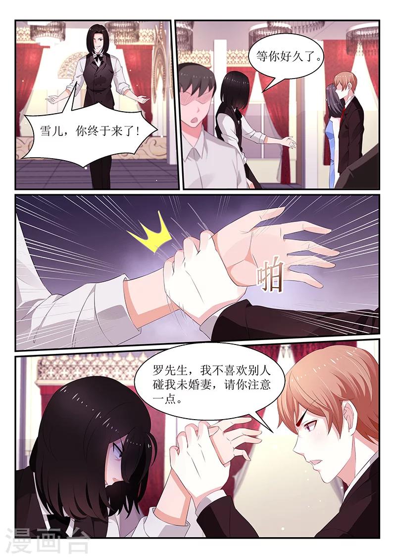 第118话6