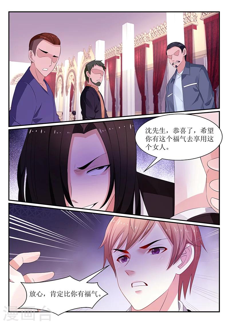 第118话7