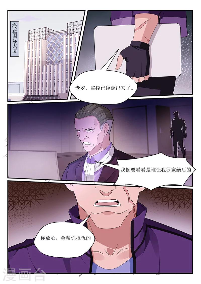 第122话1