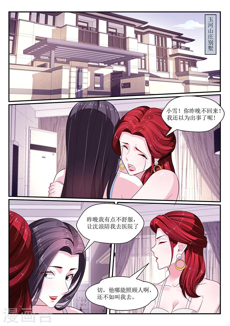 第122话2