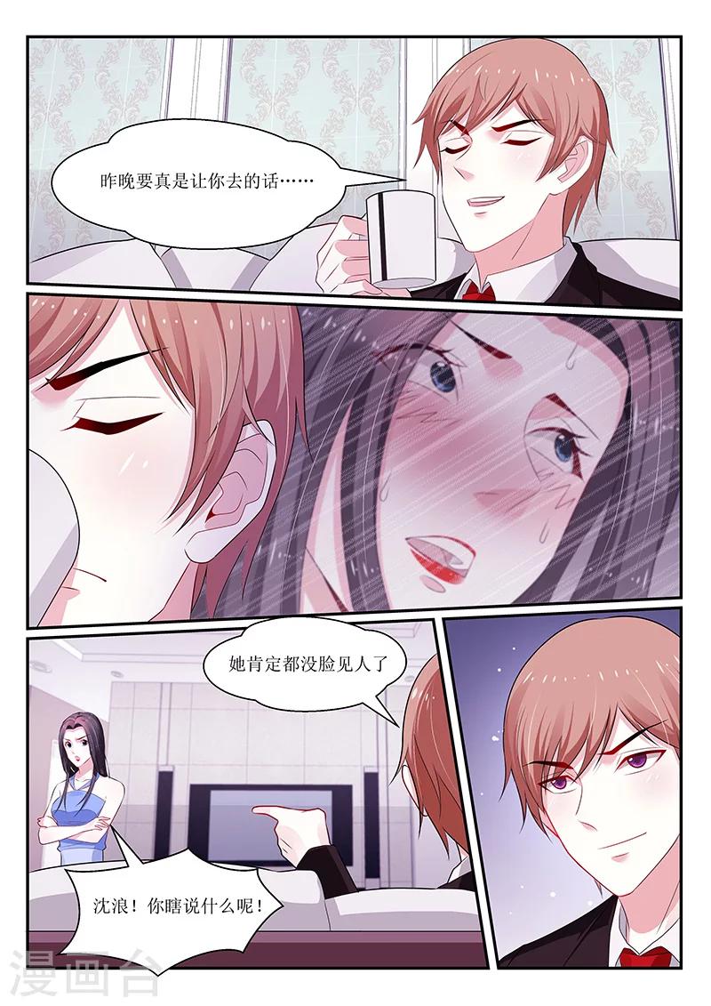 第122话3
