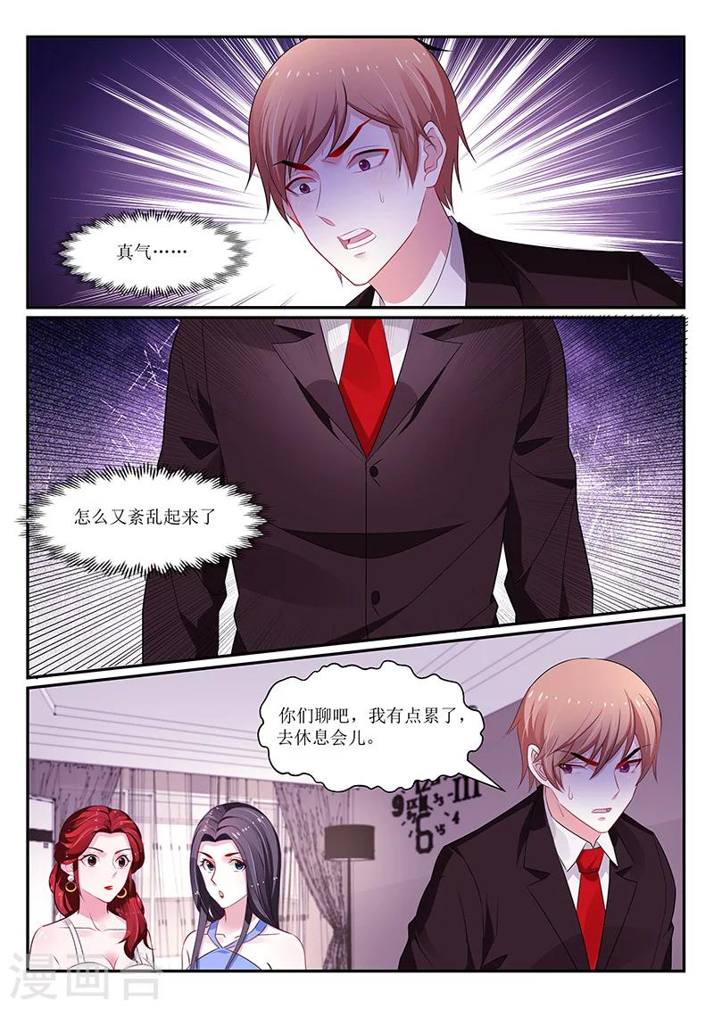 第122话4