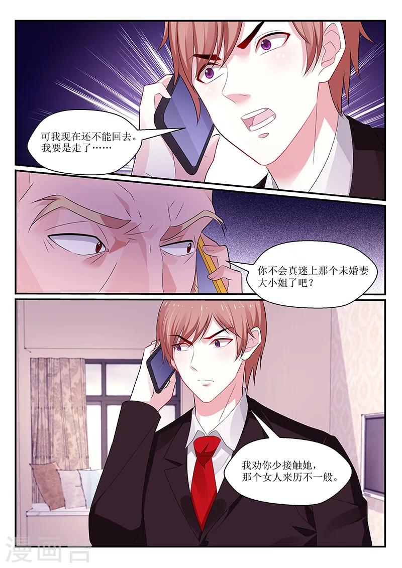 第122话7