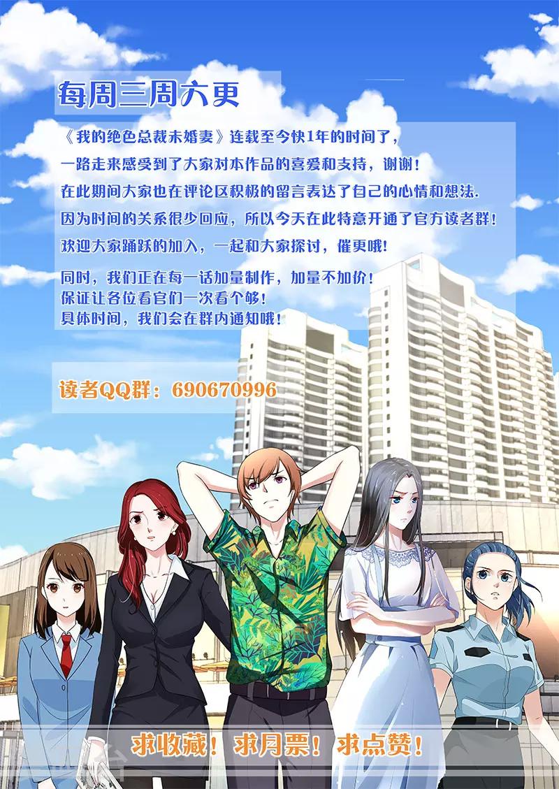 第122话8
