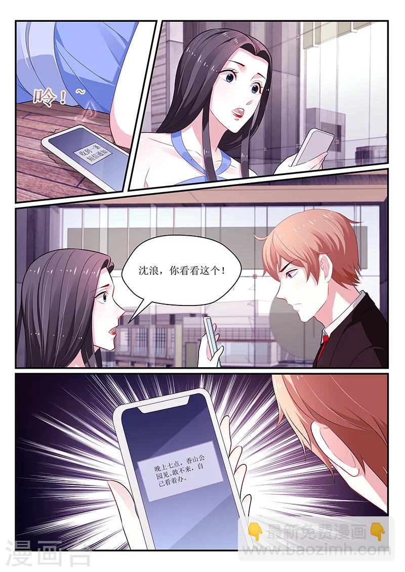 第127话1