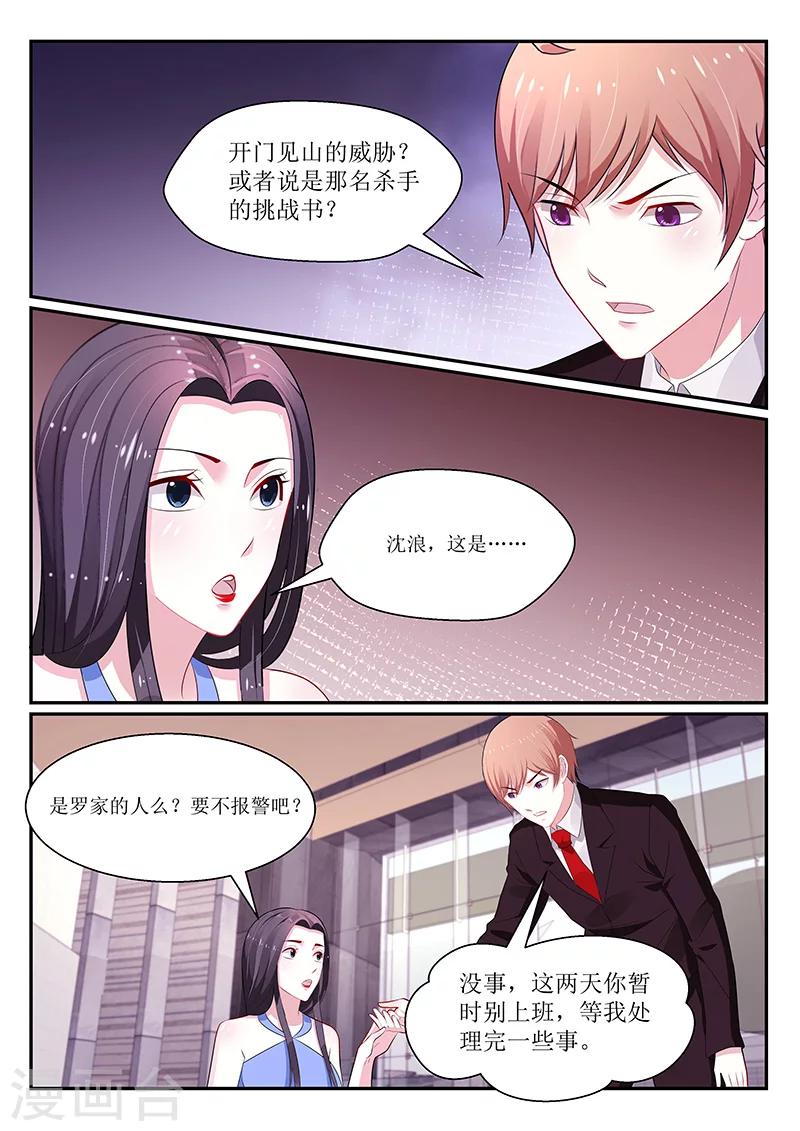 第127话2