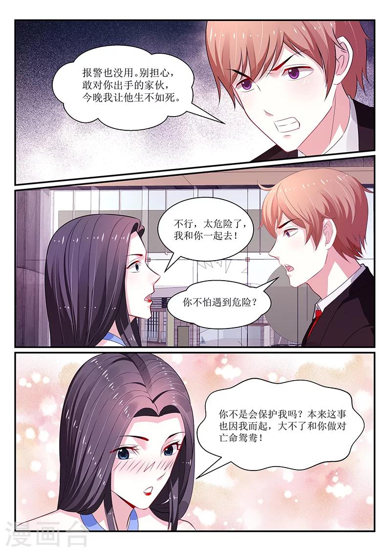 第127话3