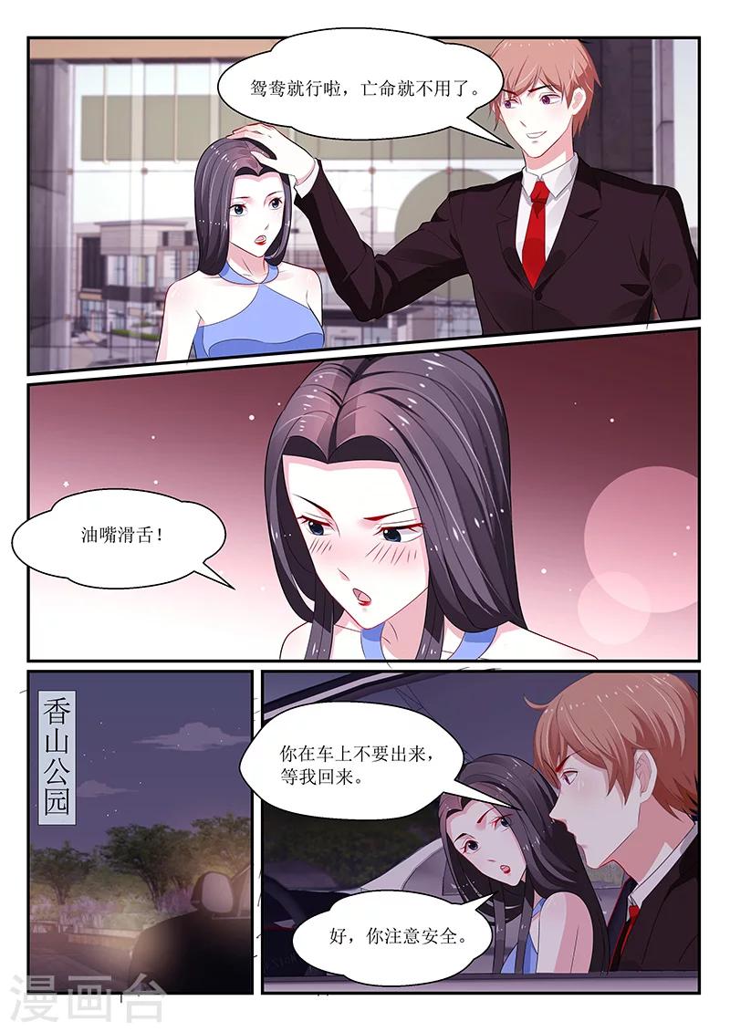 第127话4