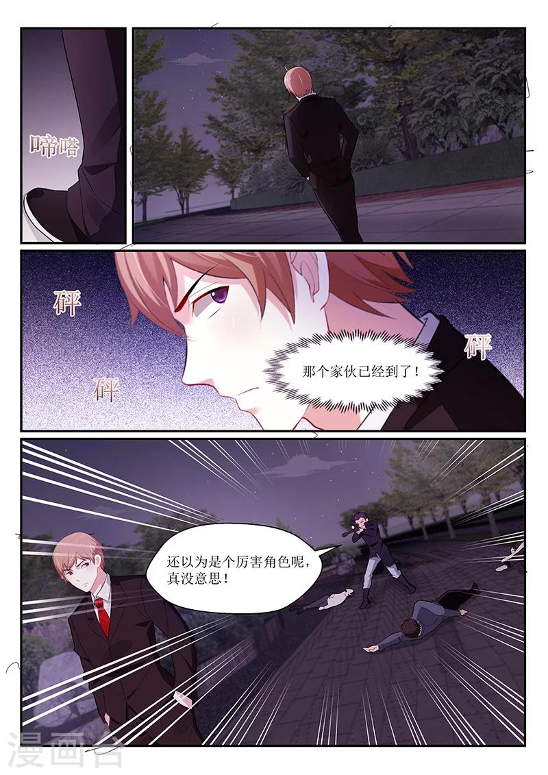 第127话5