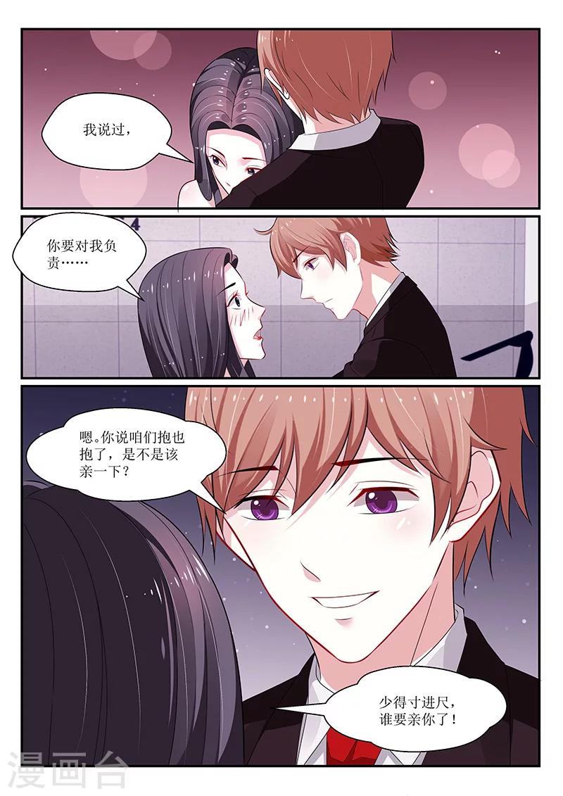 第129话1