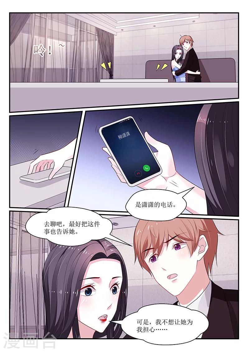 第129话2