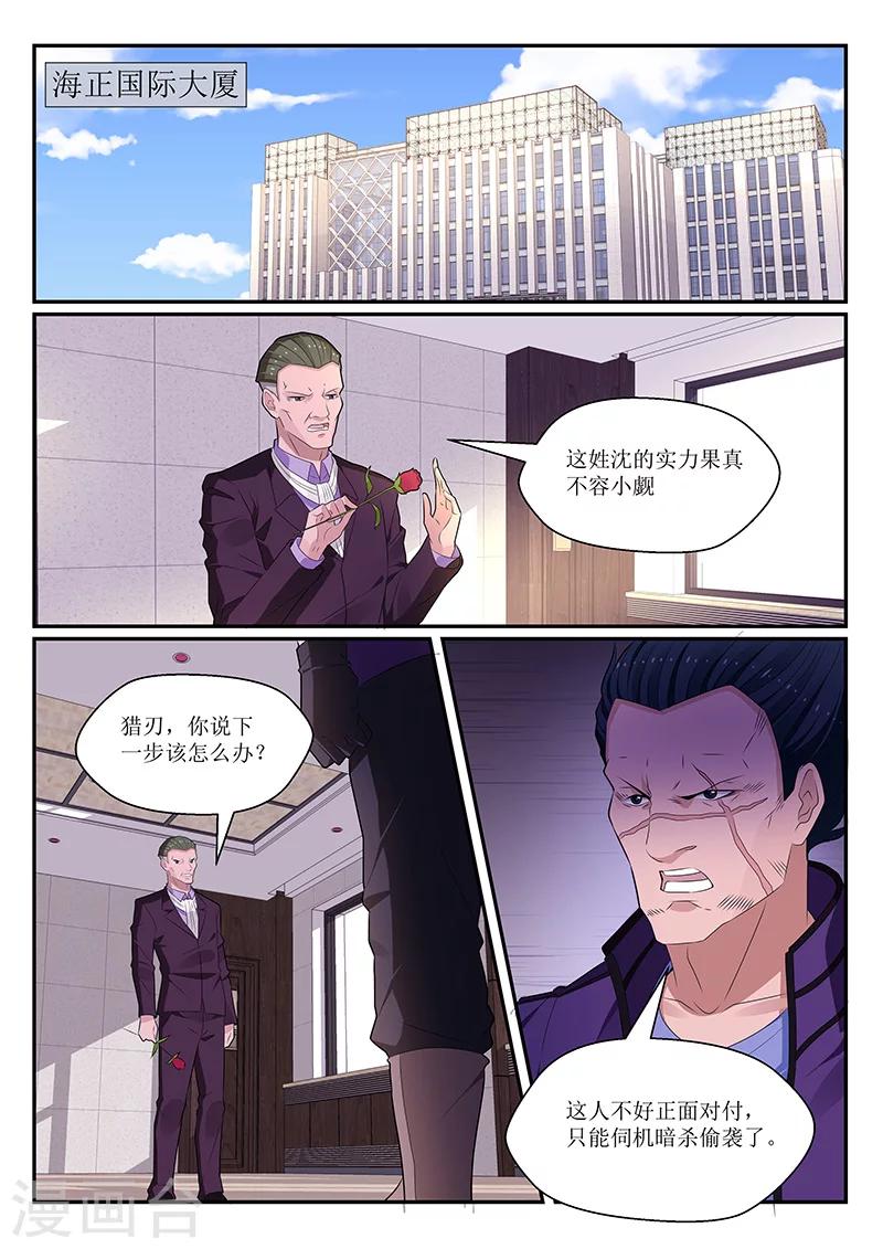 第129话4