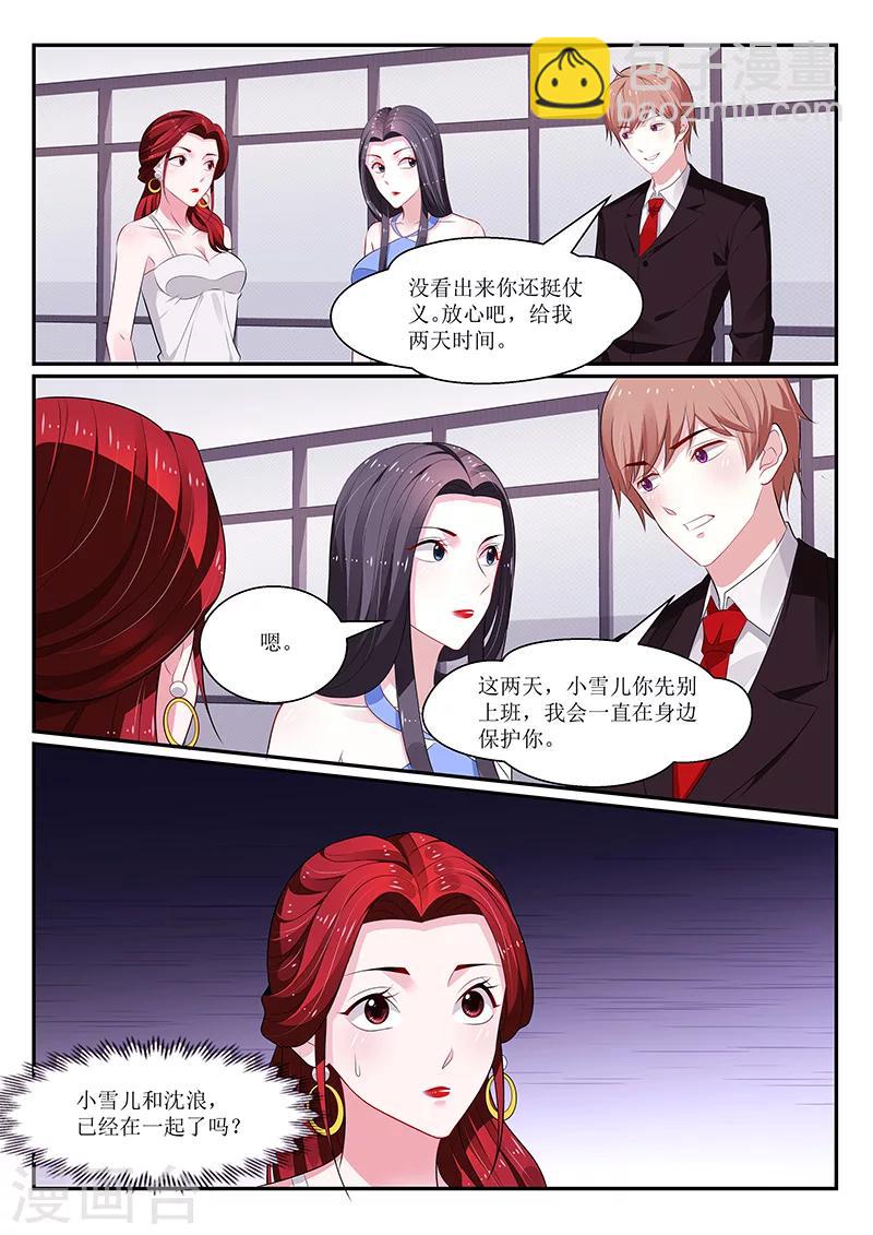 第129话7