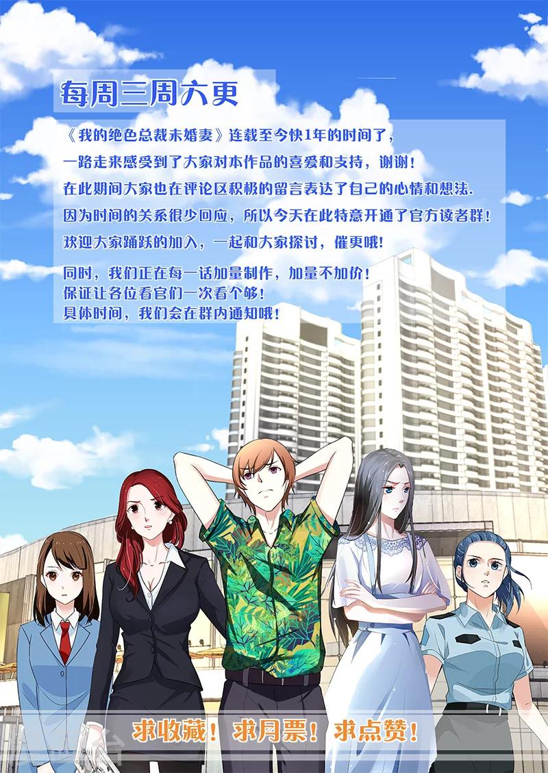 第129话8