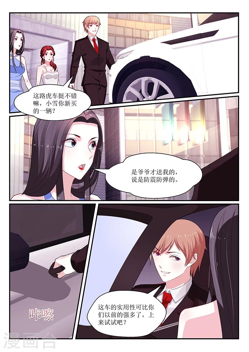 第130话0