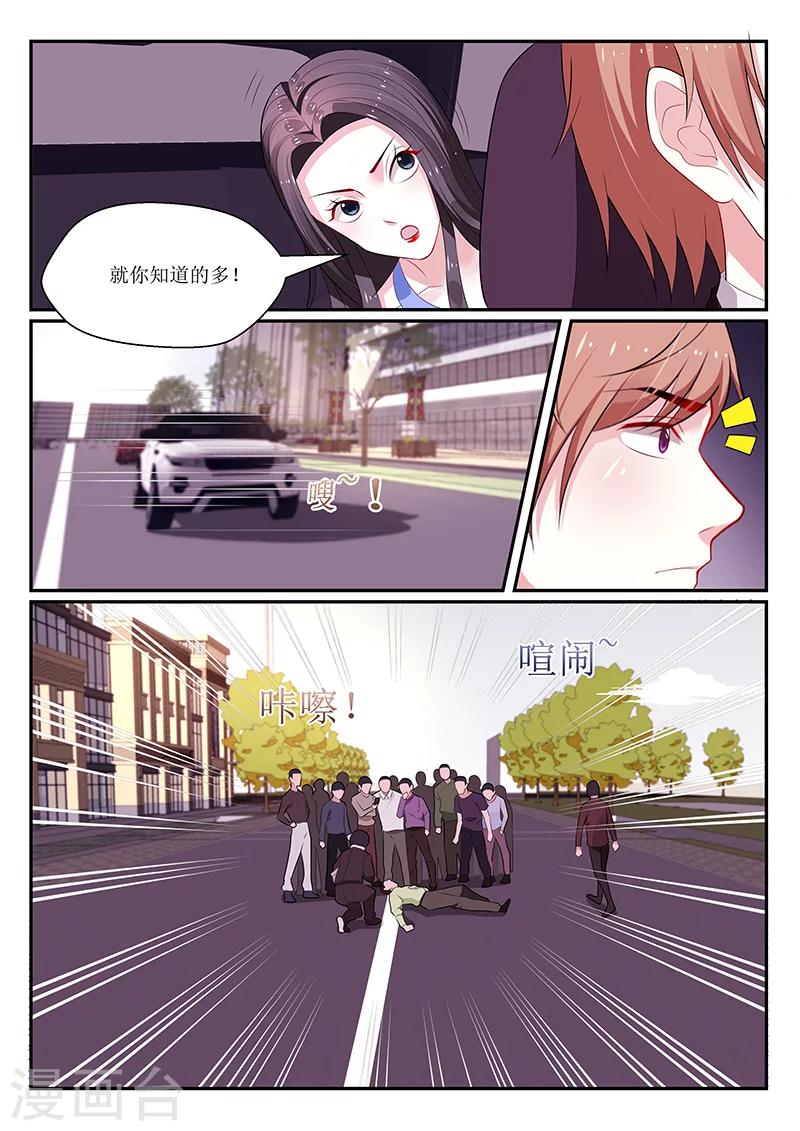第130话1