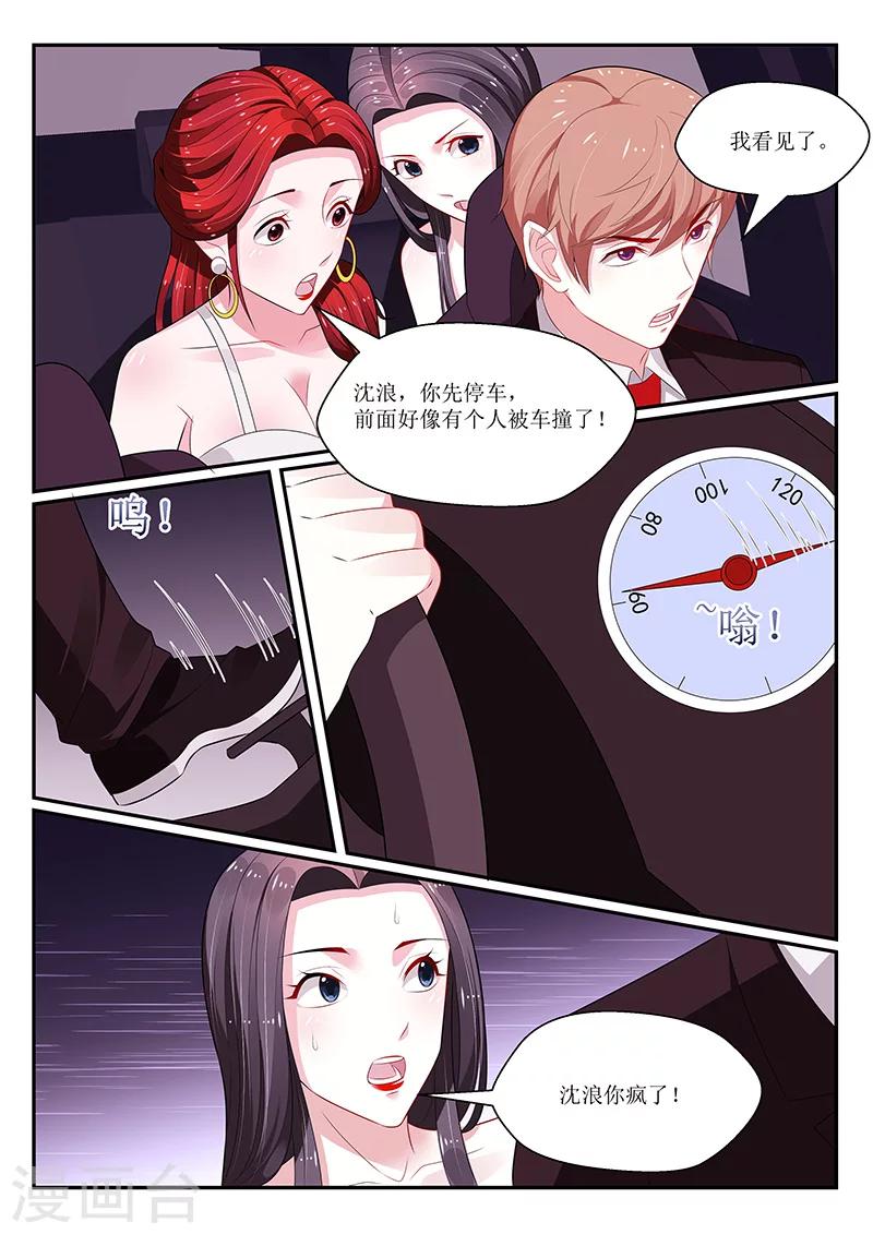 第130话2