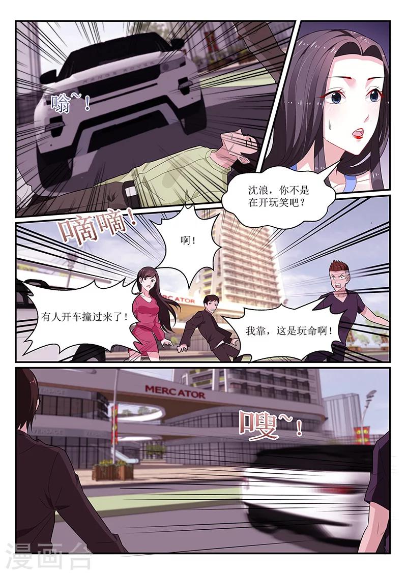 第130话3