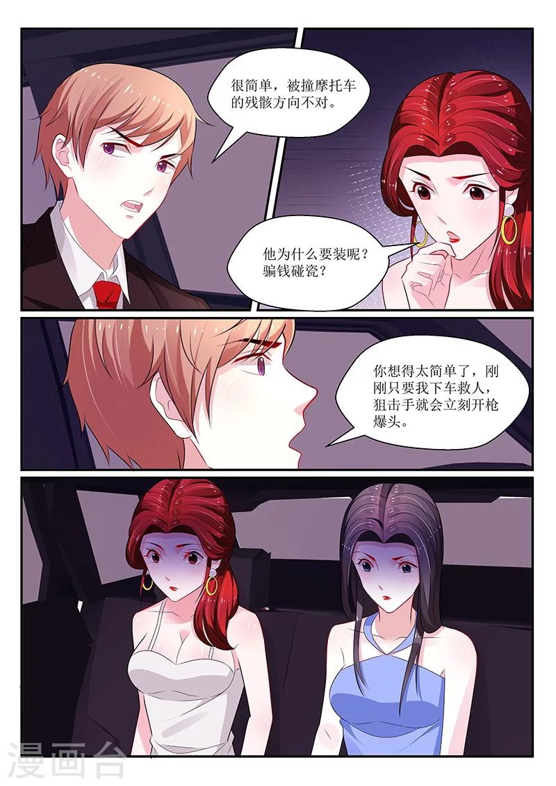 第130话5