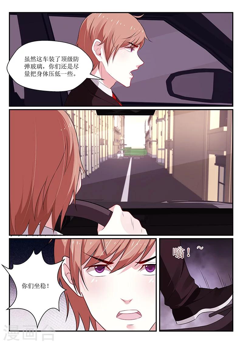 第130话6