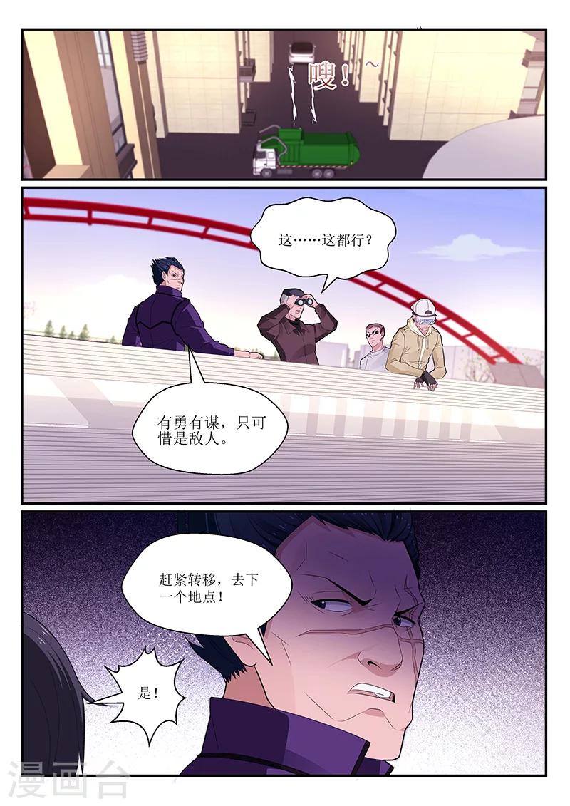 第131话1