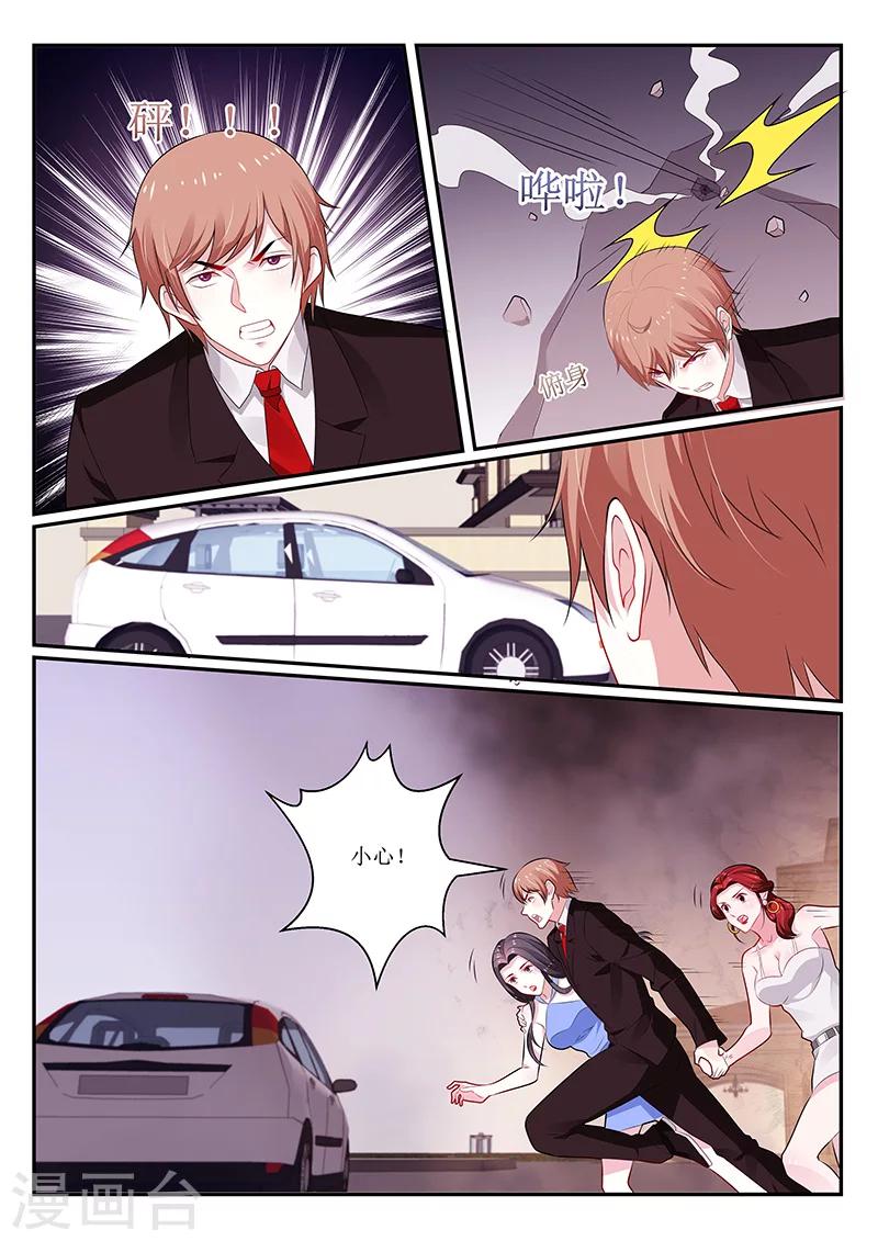 第131话10