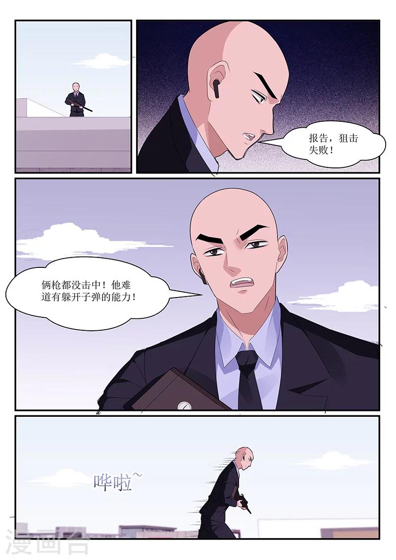 第131话11