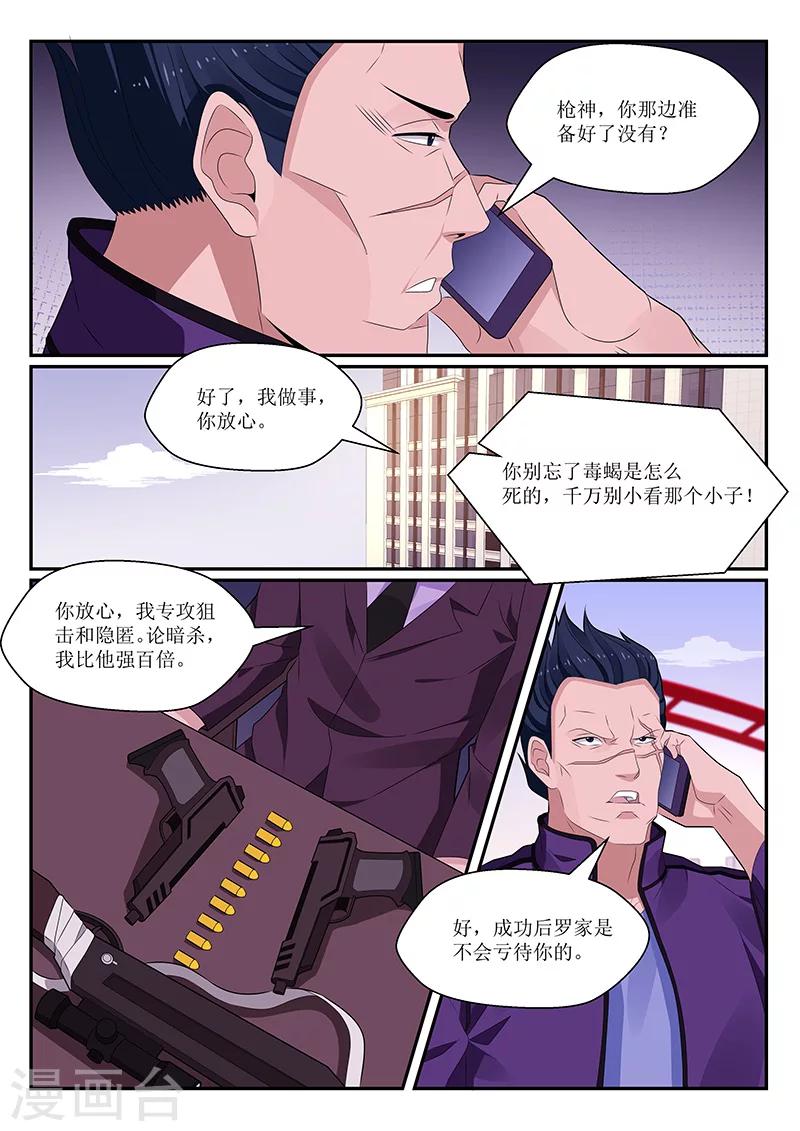 第131话2