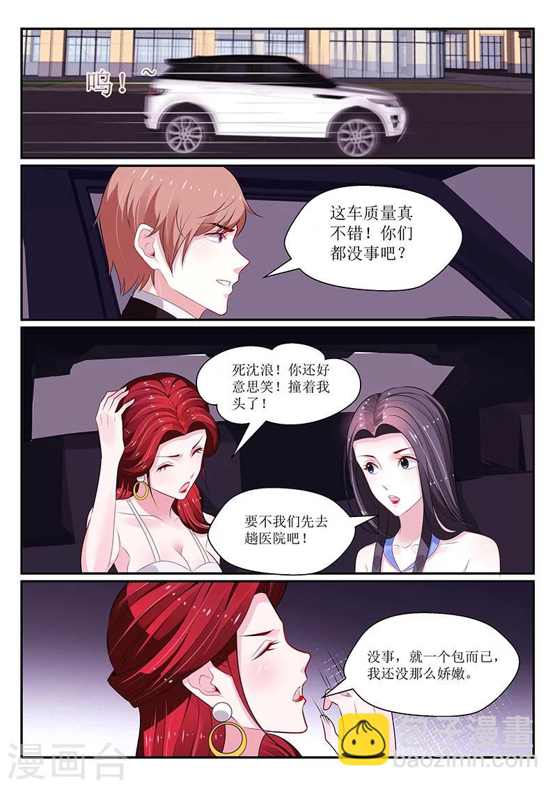 第131话3