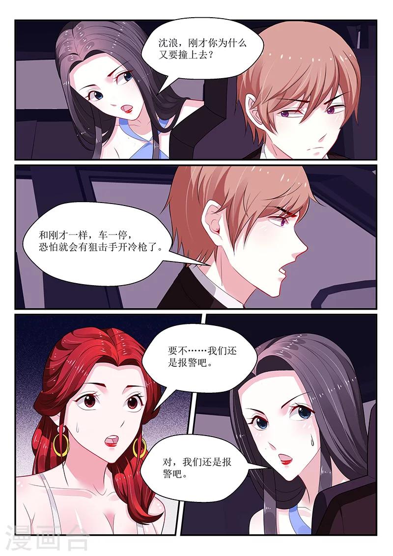 第131话4