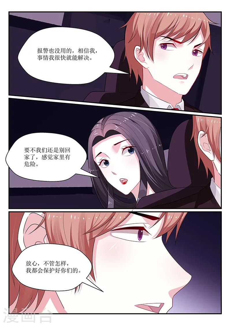 第131话5