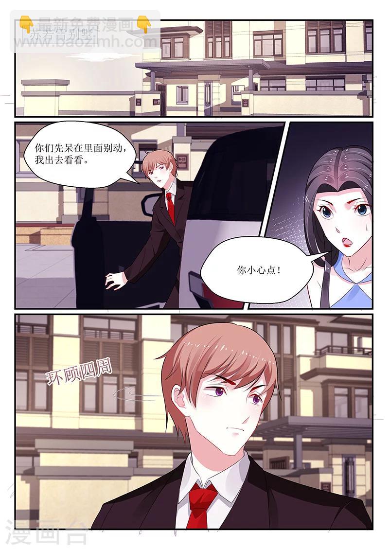 第131话6