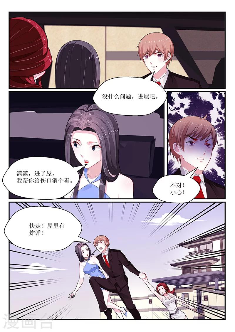 第131话7