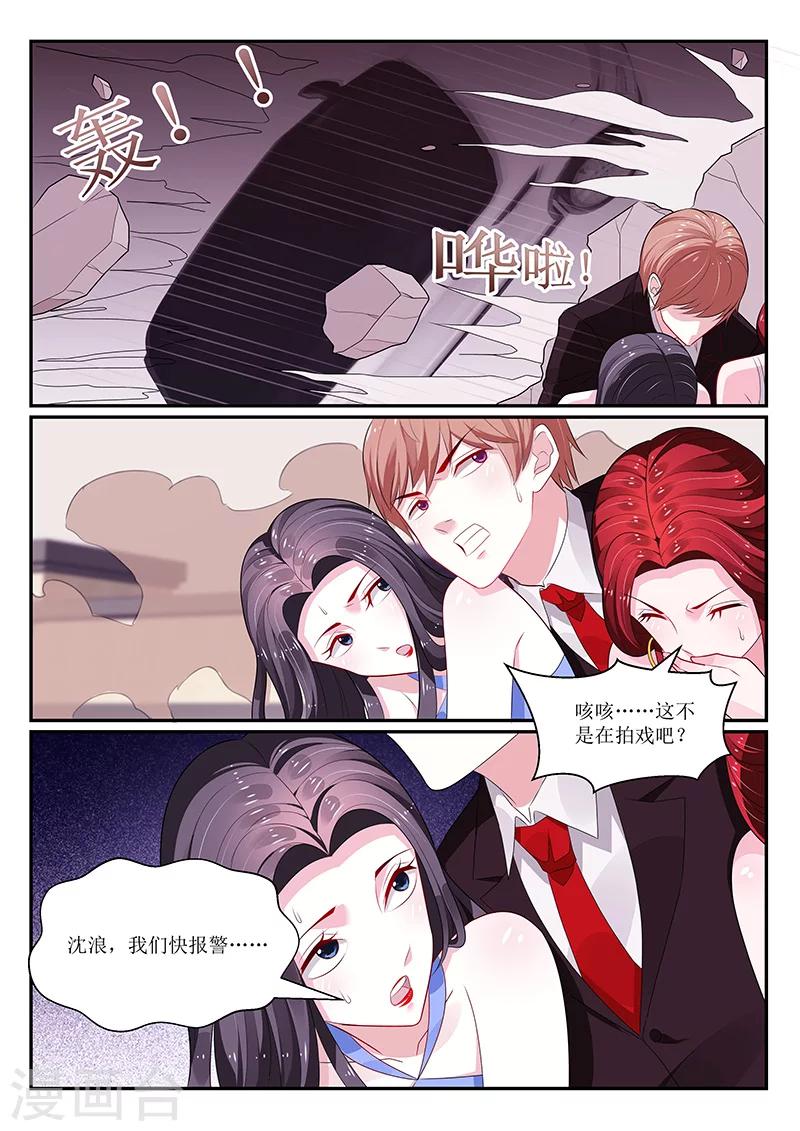 第131话8
