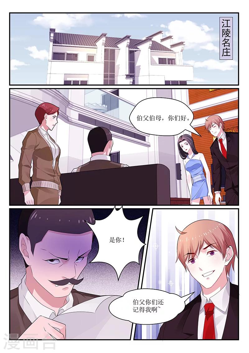 第133话0