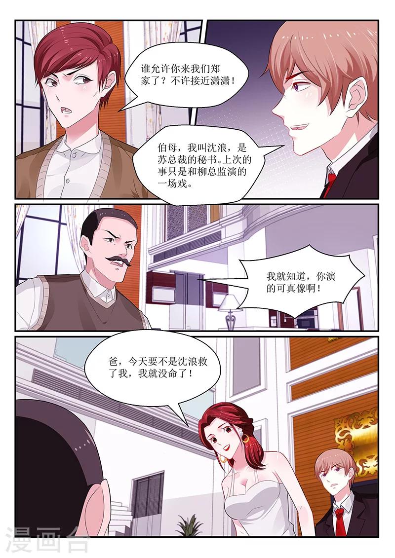 第133话1