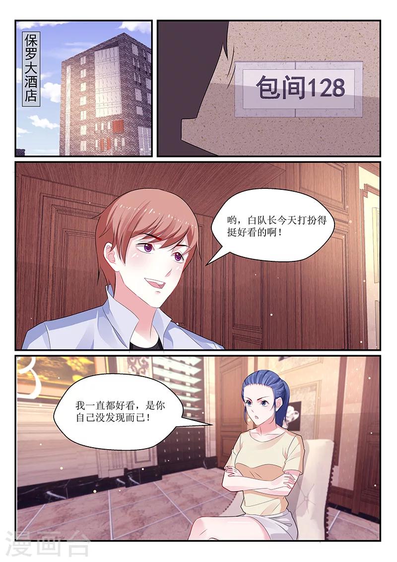 第133话10