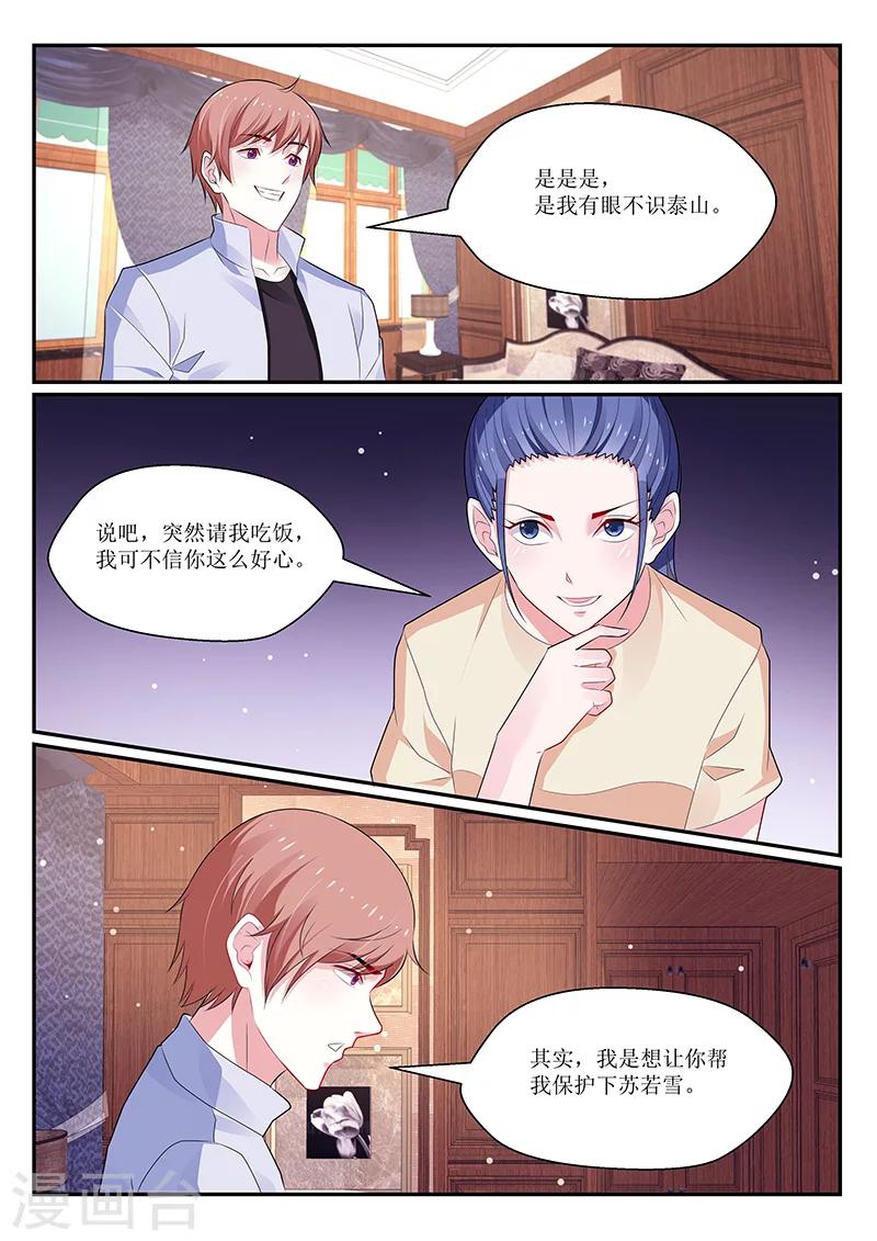 第133话11