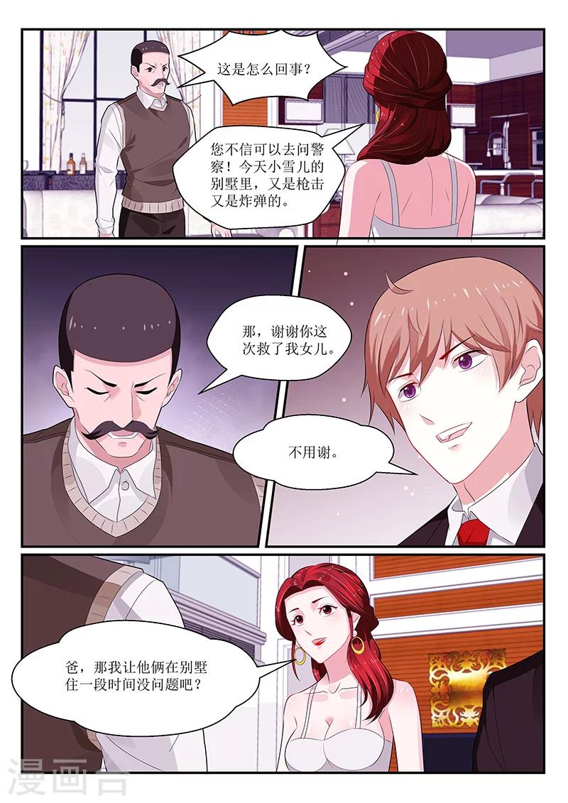 第133话2