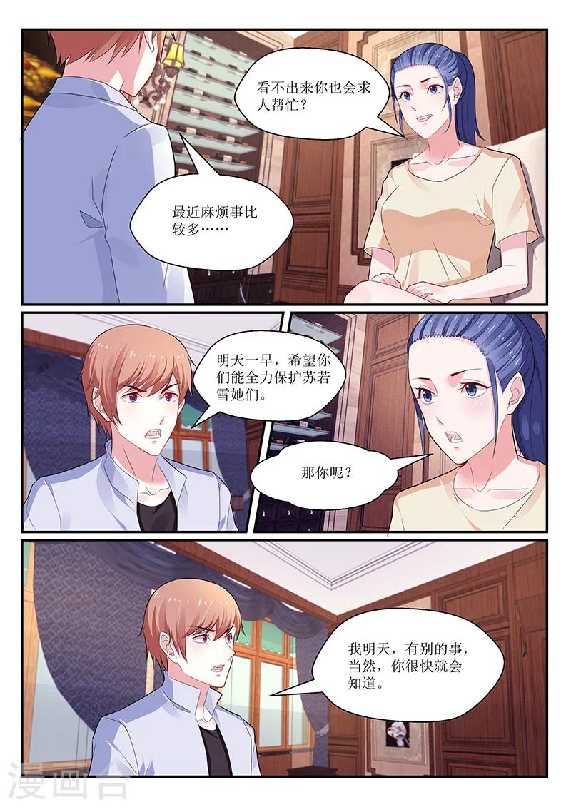 第134话0
