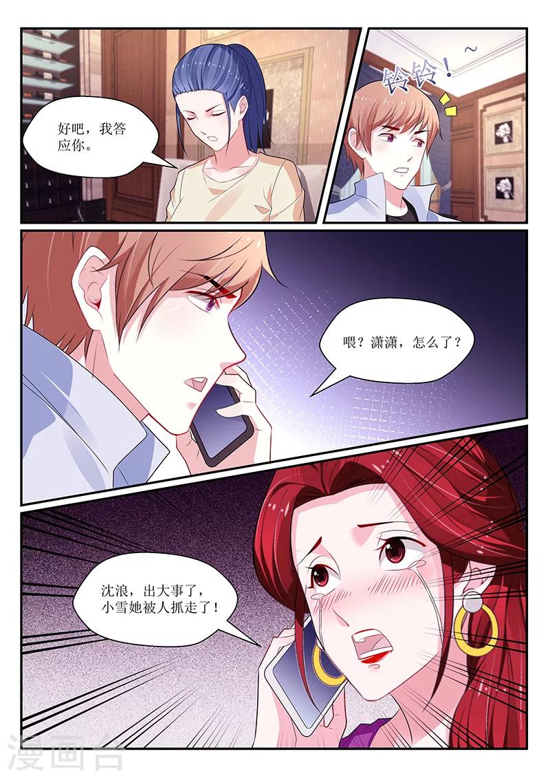第134话1