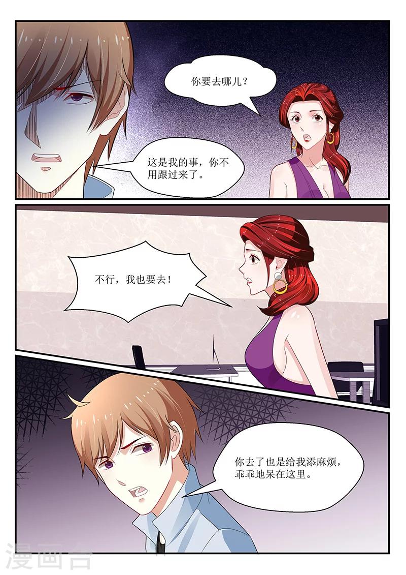 第134话10